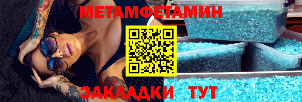 Amphetamine 98%  АМФЕТАМИН  Горно-Алтайск  Вход с VPN 
