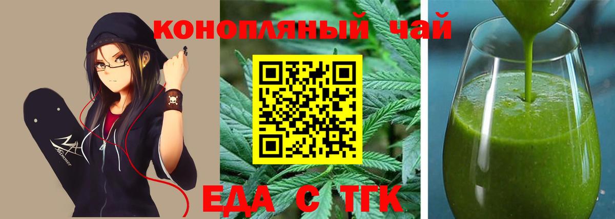 Canna-Cookies марихуана Горно-Алтайск