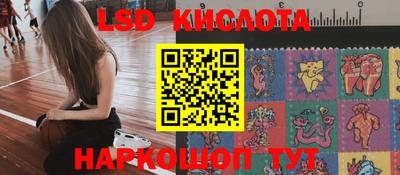 наркотики Ливны