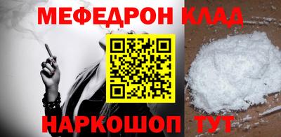 наркотики Ливны