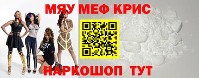 прущие крисы Ликино-Дулёво