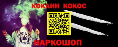дживик Лесосибирск