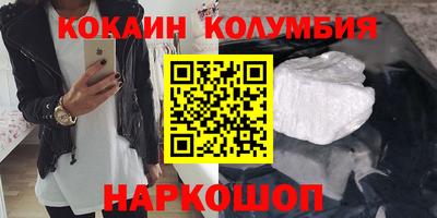 дживик Лесосибирск