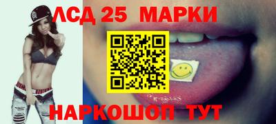 прущие крисы Ликино-Дулёво