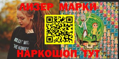 наркотики Ливны