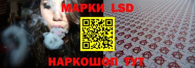наркотики Ливны
