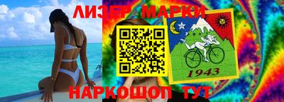дживик Лесосибирск