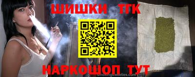 наркотики Ливны