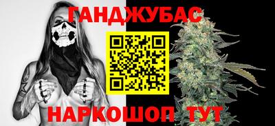 наркотики Ливны