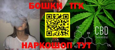 наркотики Ливны