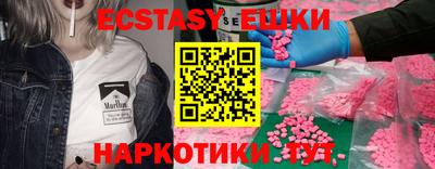 наркотики Ливны