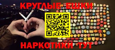 наркотики Ливны