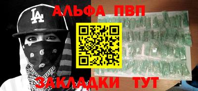 прущие крисы Ликино-Дулёво