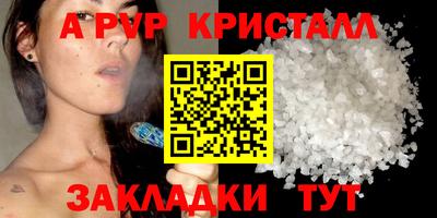 дживик Лесосибирск