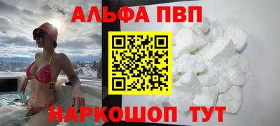 наркотики Ливны