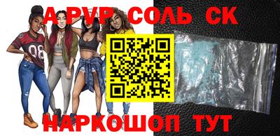 дживик Лесосибирск