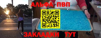 наркотики Ливны