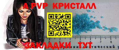 прущие крисы Ликино-Дулёво