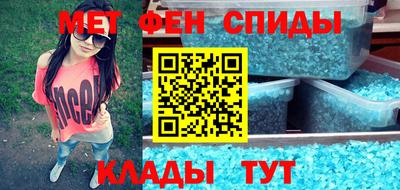 наркотики Ливны