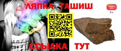 прущие крисы Ликино-Дулёво