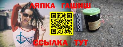 дживик Лесосибирск