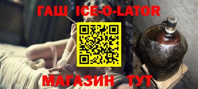 наркотики Ливны