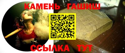 наркотики Ливны