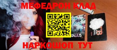 наркотики Ливны
