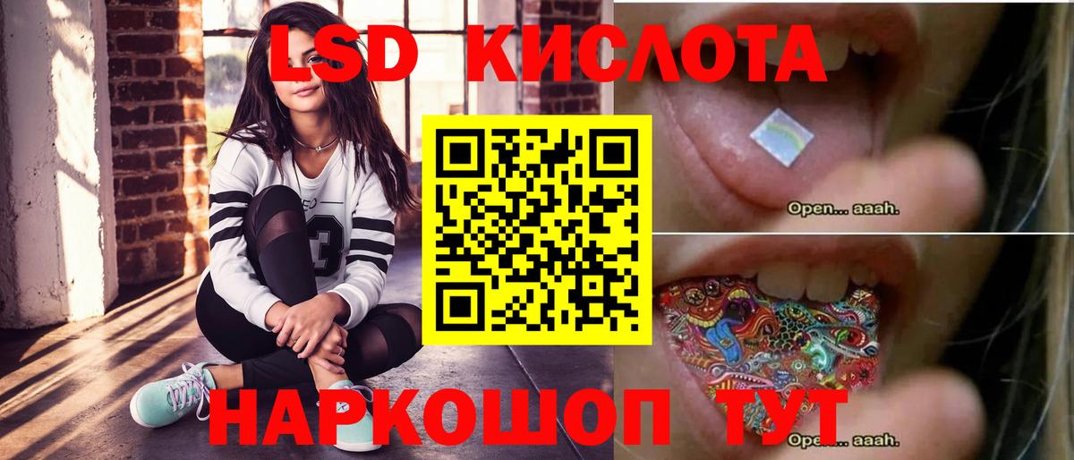Горно-Алтайск  Лсд 25 экстази ecstasy  Лсд 25 экстази кислота  omg вход  Вход с VPN 