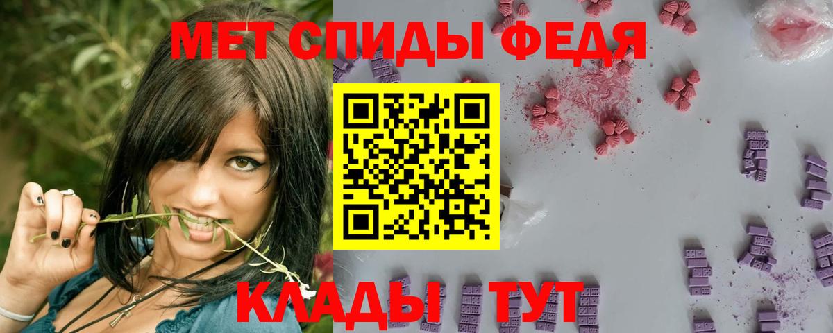 Метамфетамин кристалл  Метамфетамин кристалл  Горно-Алтайск  Вход с VPN 