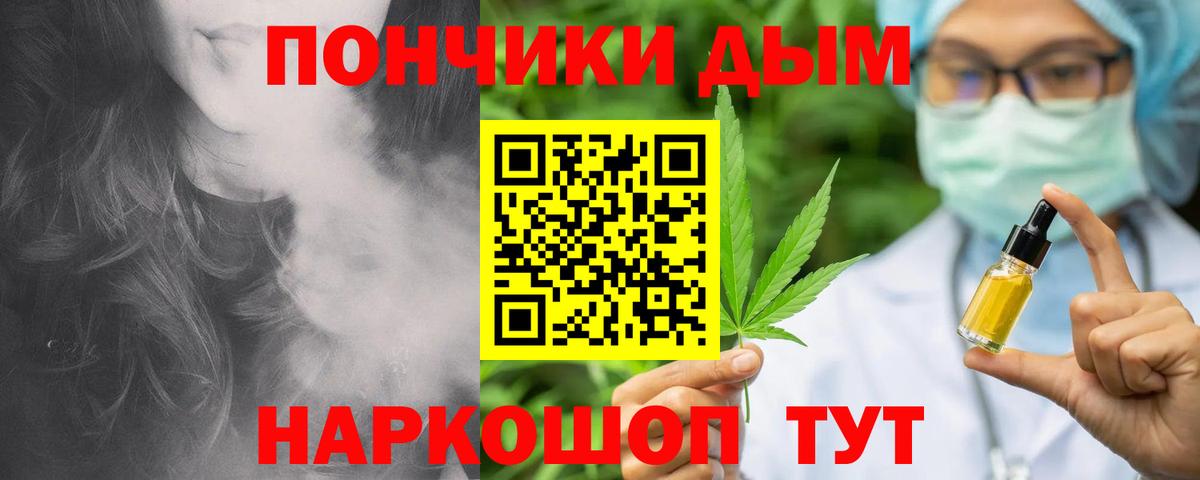 МАРИХУАНА марихуана  Каннабис семена  Каннабис White Widow  Горно-Алтайск  Вход с VPN 