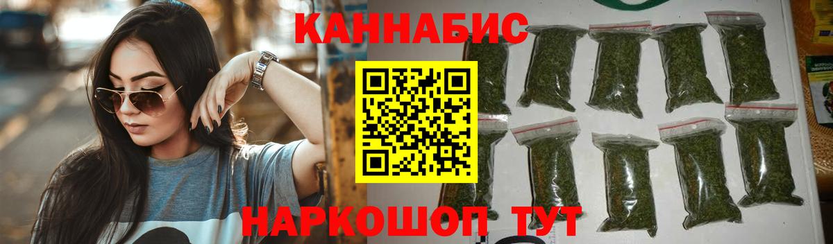 Мефедрон   Горно-Алтайск  A-PVP СОЛЬ   Кокаин  ГАШ  Кодеин  ЭКСТАЗИ  ГАШ  Вход с VPN  МЕТ 
